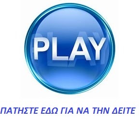 Trance (2013) tainies Online | anime movies series Trance (2013) ταινιες online seires xrysoi greek subs